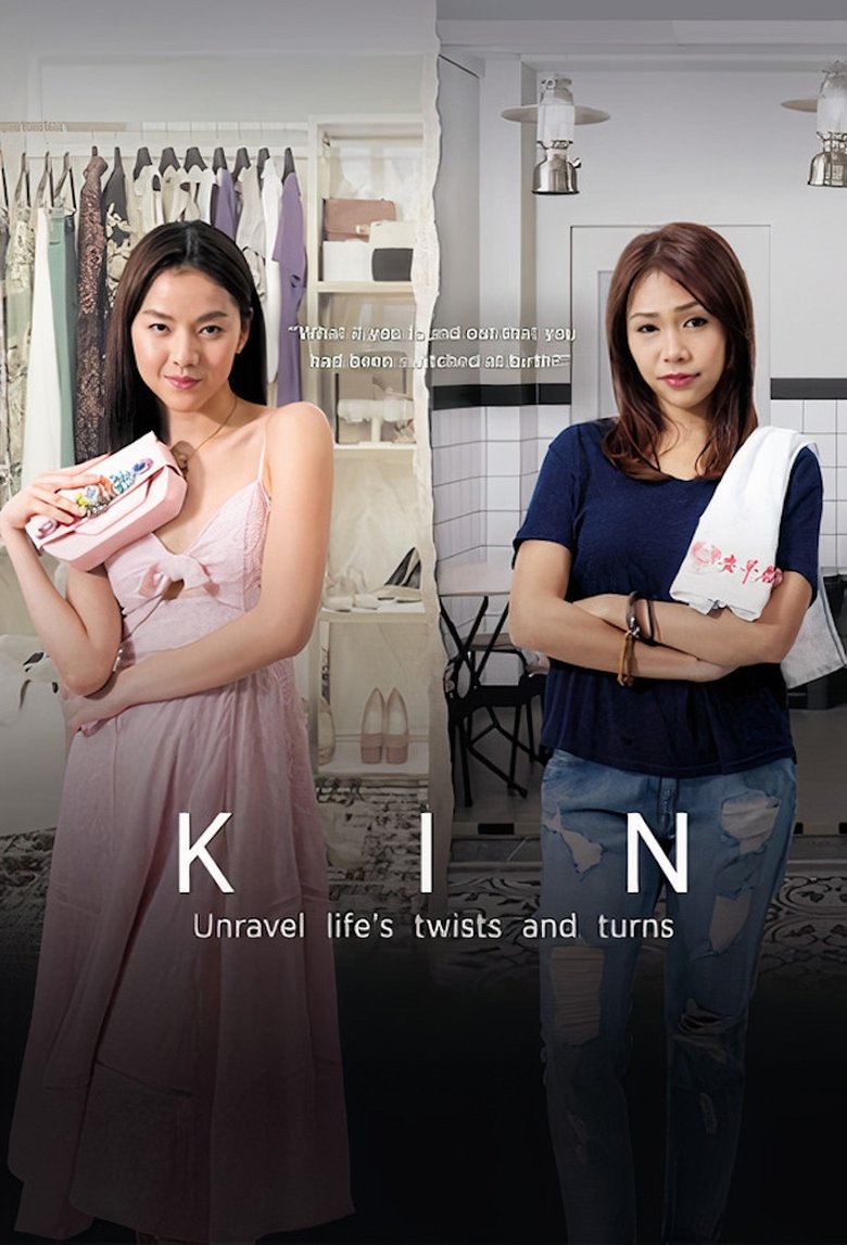 Kin Poster of Kin