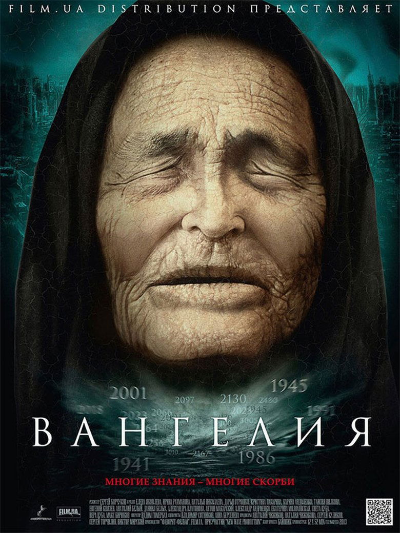 Episodes in Vangeliya - Season 1 - Season 1 Poster of Episodes in Vangeliya - Season 1 - Season 1