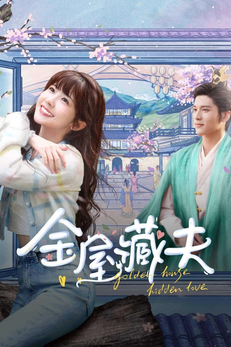 Episodes in Golden House Hidden Love - Season 1 - Season 1 Poster of Episodes in Golden House Hidden Love - Season 1 - Season 1