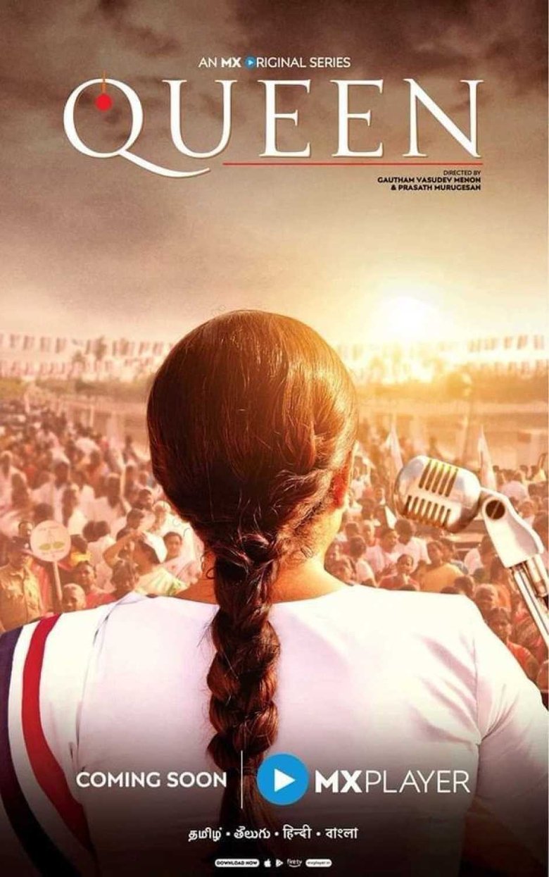 Episodes in Queen - Season 1 - Season 1 Poster of Episodes in Queen - Season 1 - Season 1