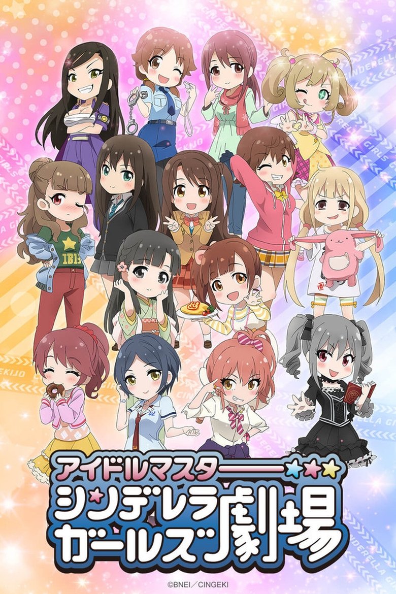 Episodes in Cinderella Girls Theatre - Season 1 - Season 1 Poster of Episodes in Cinderella Girls Theatre - Season 1 - Season 1