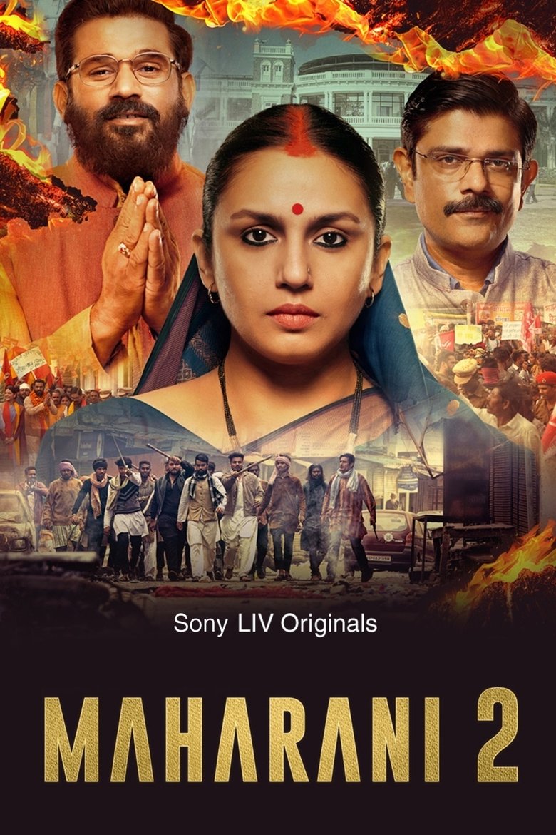 Cast and Crew in Maharani - Hawamahal (Season 2 - Episode 9) - Hawamahal Poster of Cast and Crew in Maharani - Hawamahal (Season 2 - Episode 9) - Hawamahal