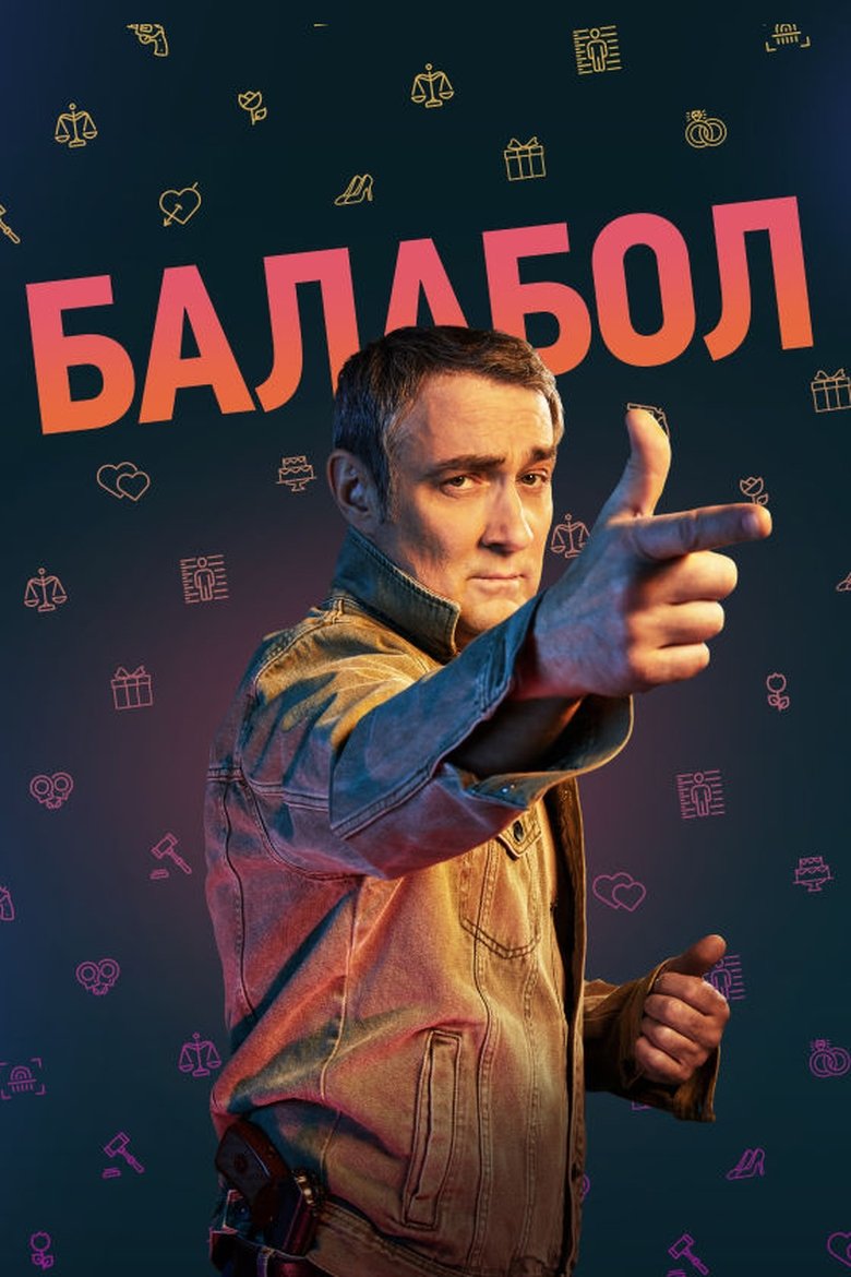 Episodes in Balabol - Season 6 - Season 6 Poster of Episodes in Balabol - Season 6 - Season 6