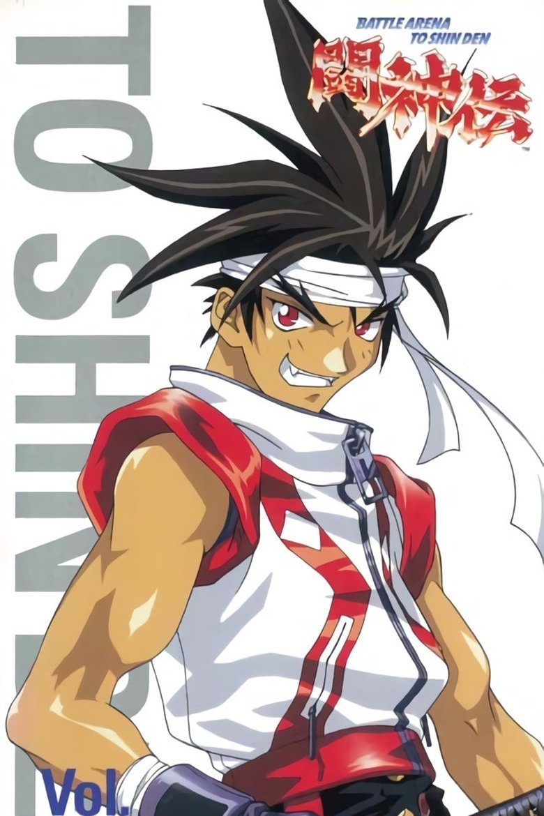 Episodes in Battle Arena Toshinden - Season 1 - Season 1 Poster of Episodes in Battle Arena Toshinden - Season 1 - Season 1