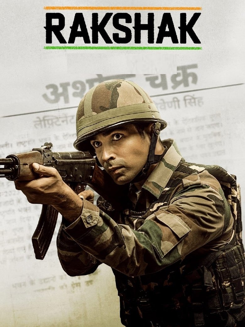 Episodes in Rakshak India's Braves - Chapter I - Chapter I Poster of Episodes in Rakshak India's Braves - Chapter I - Chapter I