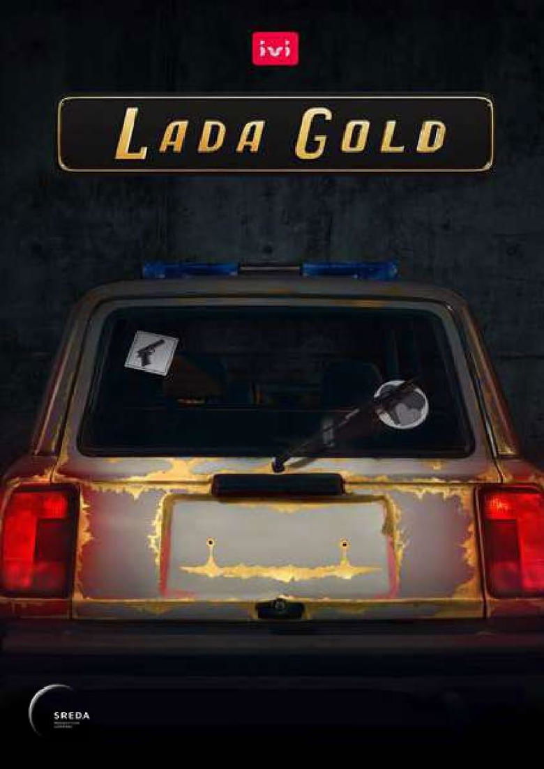 Lada Gold Poster of Lada Gold