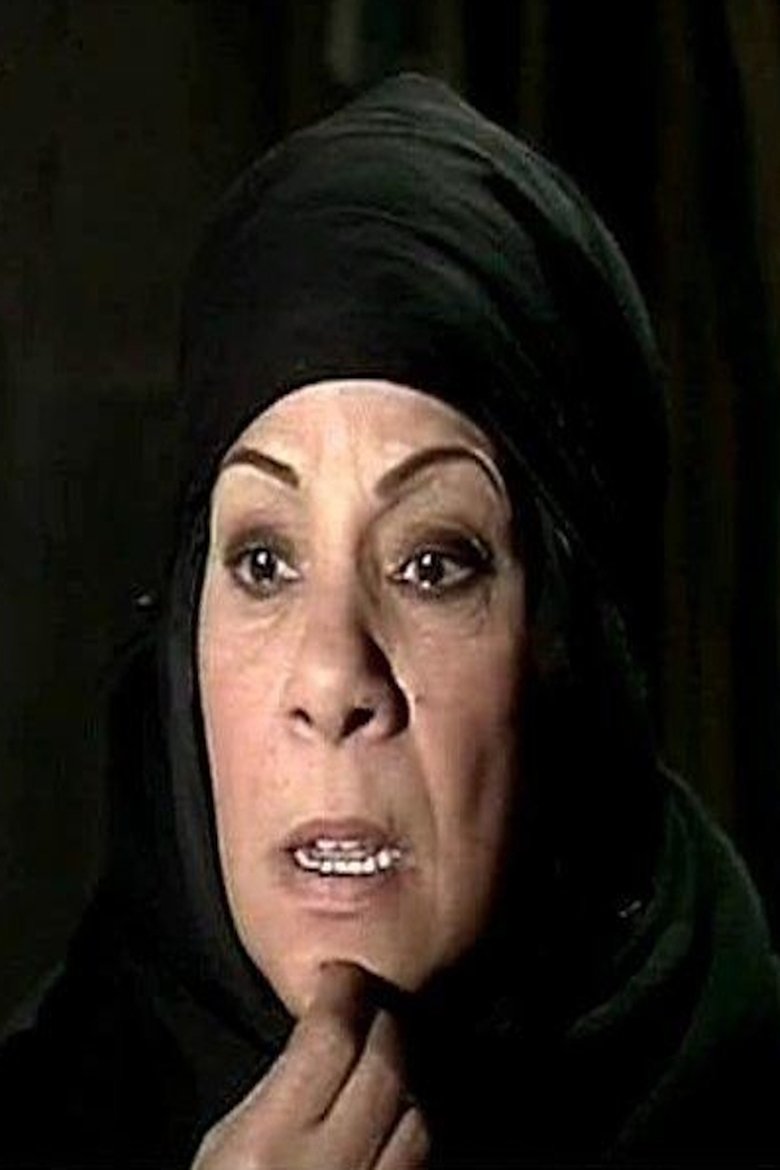 Hanem Mohamed Portrait of Hanem Mohamed
