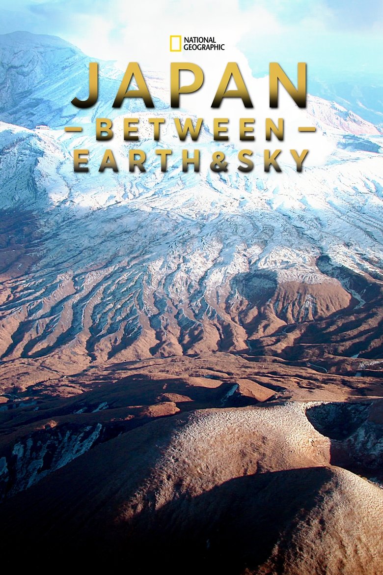 Japan: Between Earth & Sky Poster of Japan: Between Earth & Sky