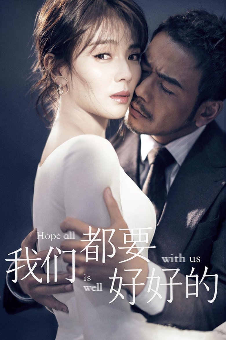 Hope All Is Well With Us Poster of Hope All Is Well With Us