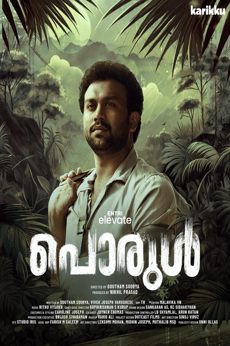 PORUL Poster of PORUL