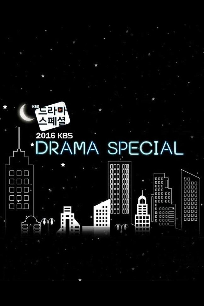 Episodes in KBS Drama Special - 2016 - 2016 Poster of Episodes in KBS Drama Special - 2016 - 2016