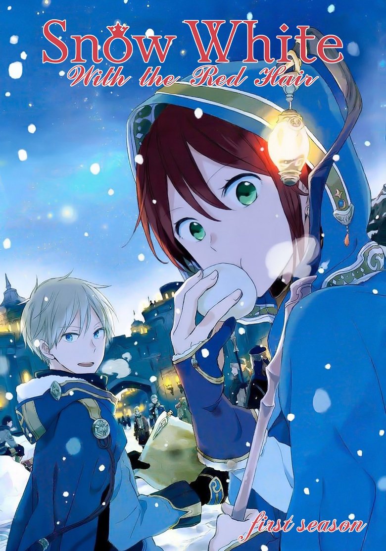 Cast and Crew in Snow White With The Red Hair - Many Different Resolves (Season 1 - Episode 18) - Many Different Resolves Poster of Cast and Crew in Snow White With The Red Hair - Many Different Resolves (Season 1 - Episode 18) - Many Different Resolves