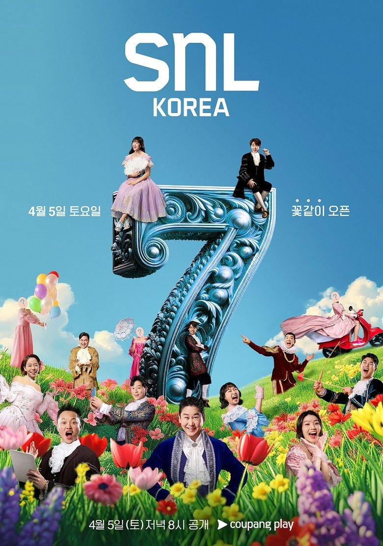 Episodes in SNL Korea - Season 7 - Season 7 Poster of Episodes in SNL Korea - Season 7 - Season 7