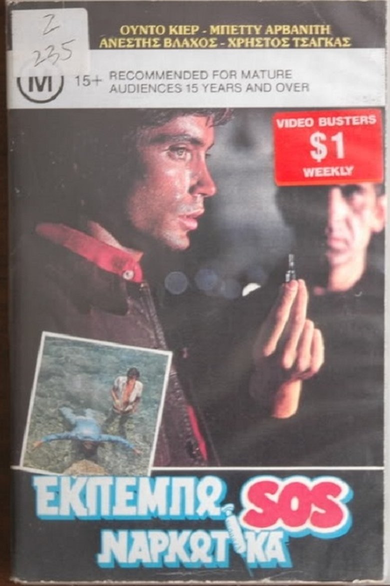 Conflict of Emotions Poster of Conflict of Emotions