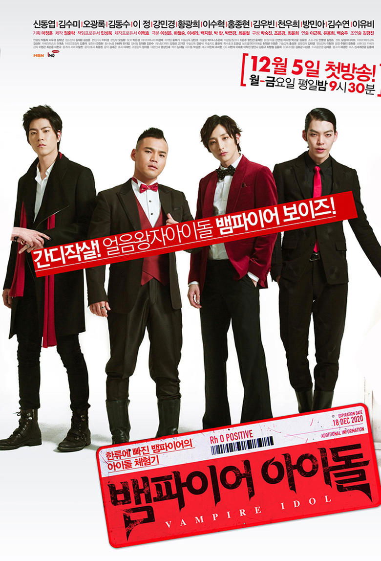 Episodes in Vampire Idol - Season 1 - Season 1 Poster of Episodes in Vampire Idol - Season 1 - Season 1