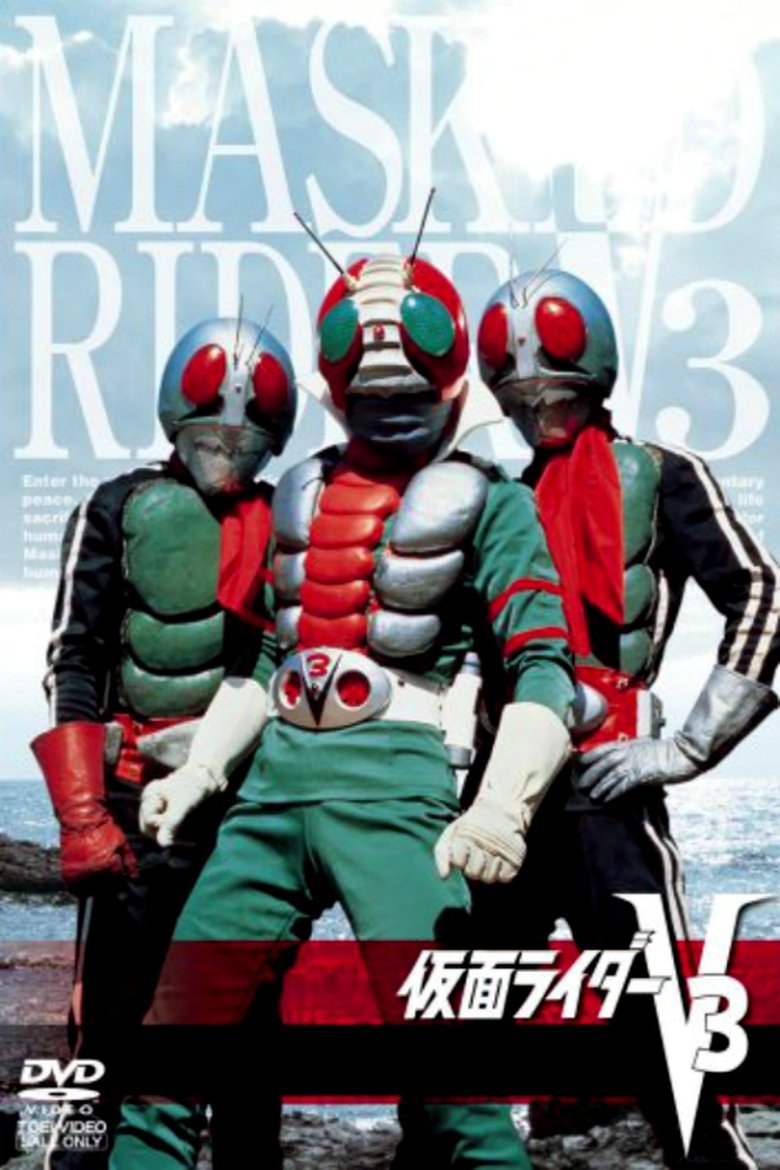 Cast and Crew in Kamen Rider - Terror! The Vampire From the Graveyard (Season 2 - Episode 23) - Terror! The Vampire From the Graveyard Poster of Cast and Crew in Kamen Rider - Terror! The Vampire From the Graveyard (Season 2 - Episode 23) - Terror! The Vampire From the Graveyard