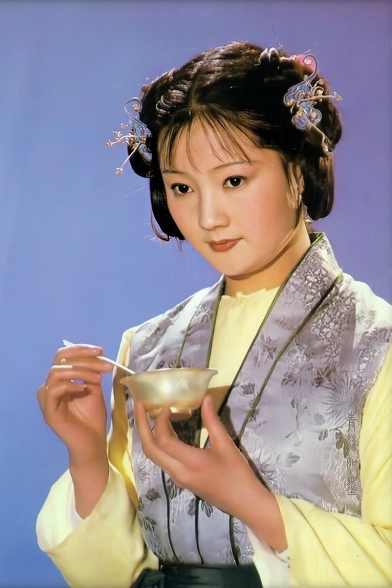 Yue Jie Portrait of Yue Jie