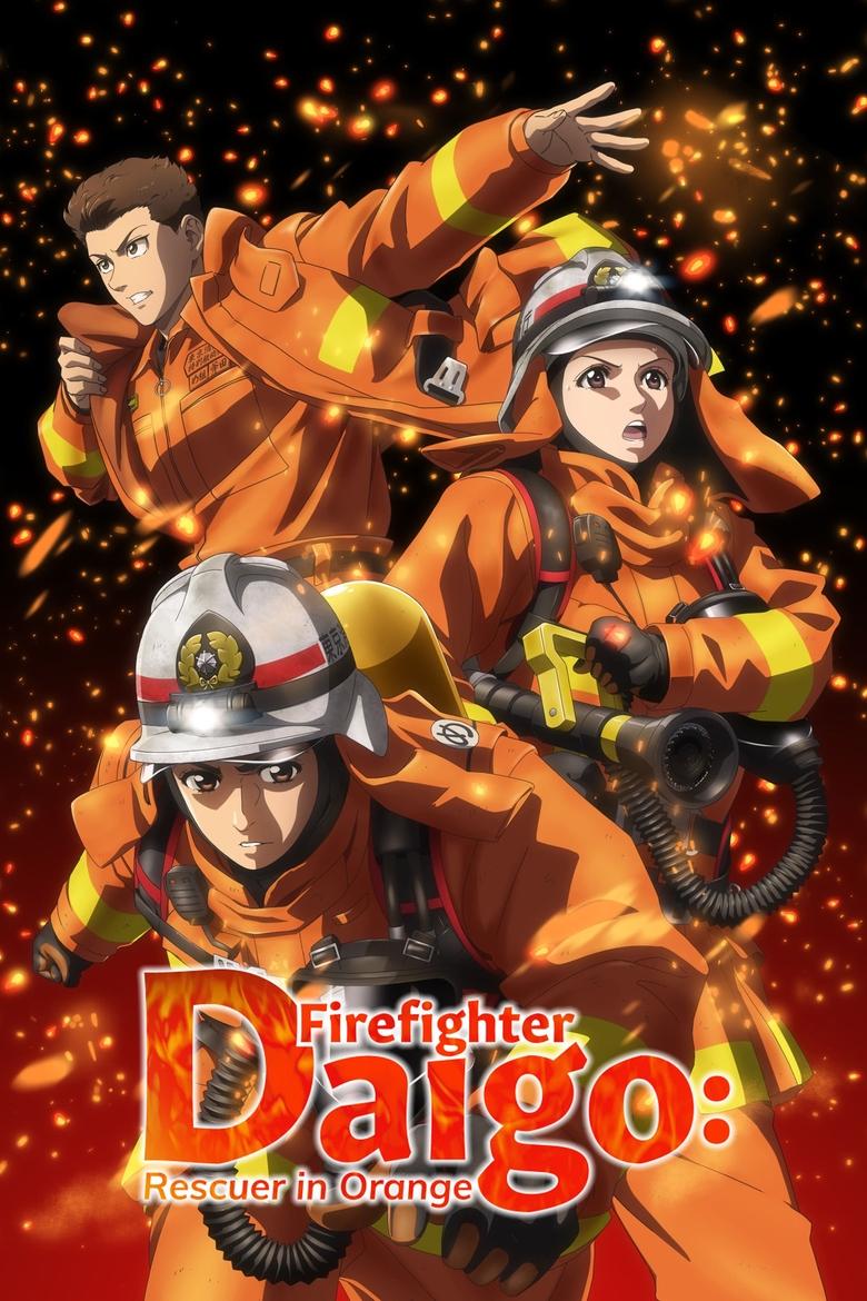 Cast and Crew in Firefighter Daigo Rescuer In Orange - The National Firefighter Rescue Technique Tournament (Season 1 - Episode 14) - The National Firefighter Rescue Technique Tournament Poster of Cast and Crew in Firefighter Daigo Rescuer In Orange - The National Firefighter Rescue Technique Tournament (Season 1 - Episode 14) - The National Firefighter Rescue Technique Tournament