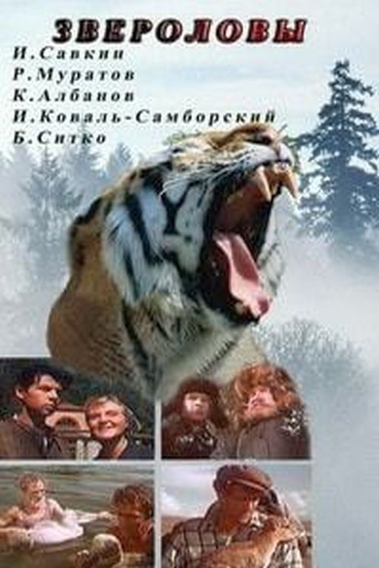 Hunters in Siberia Poster of Hunters in Siberia