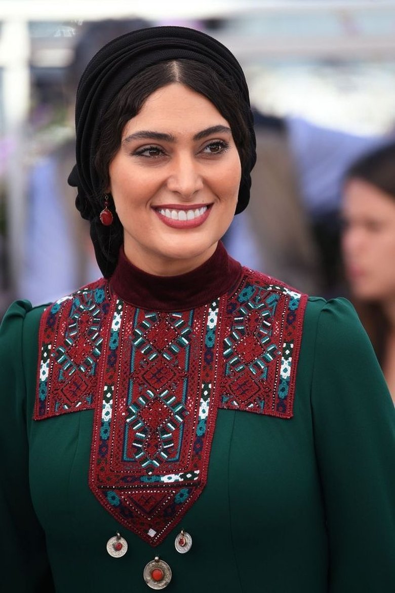 Soodabe Beyzaei Portrait of Soodabe Beyzaei