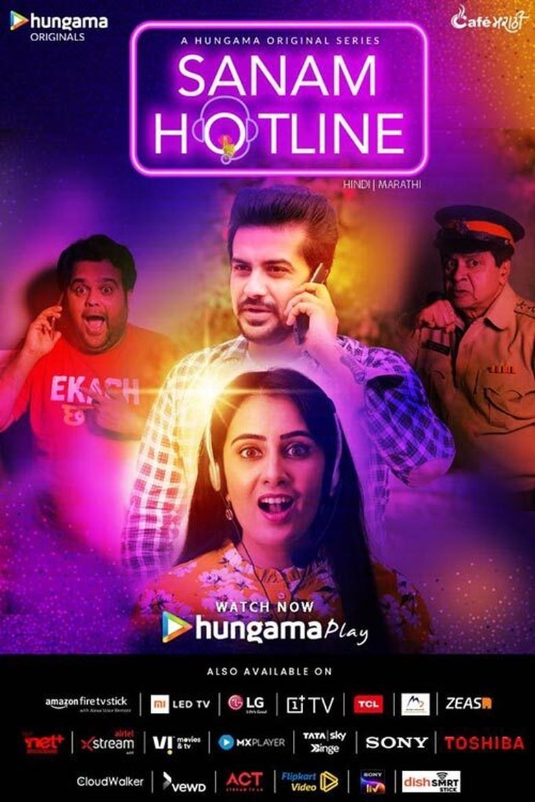 Sanam Hotline Poster of Sanam Hotline
