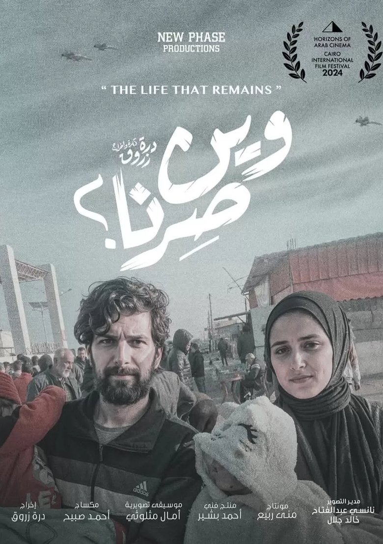 The Life That Remains Poster of The Life That Remains