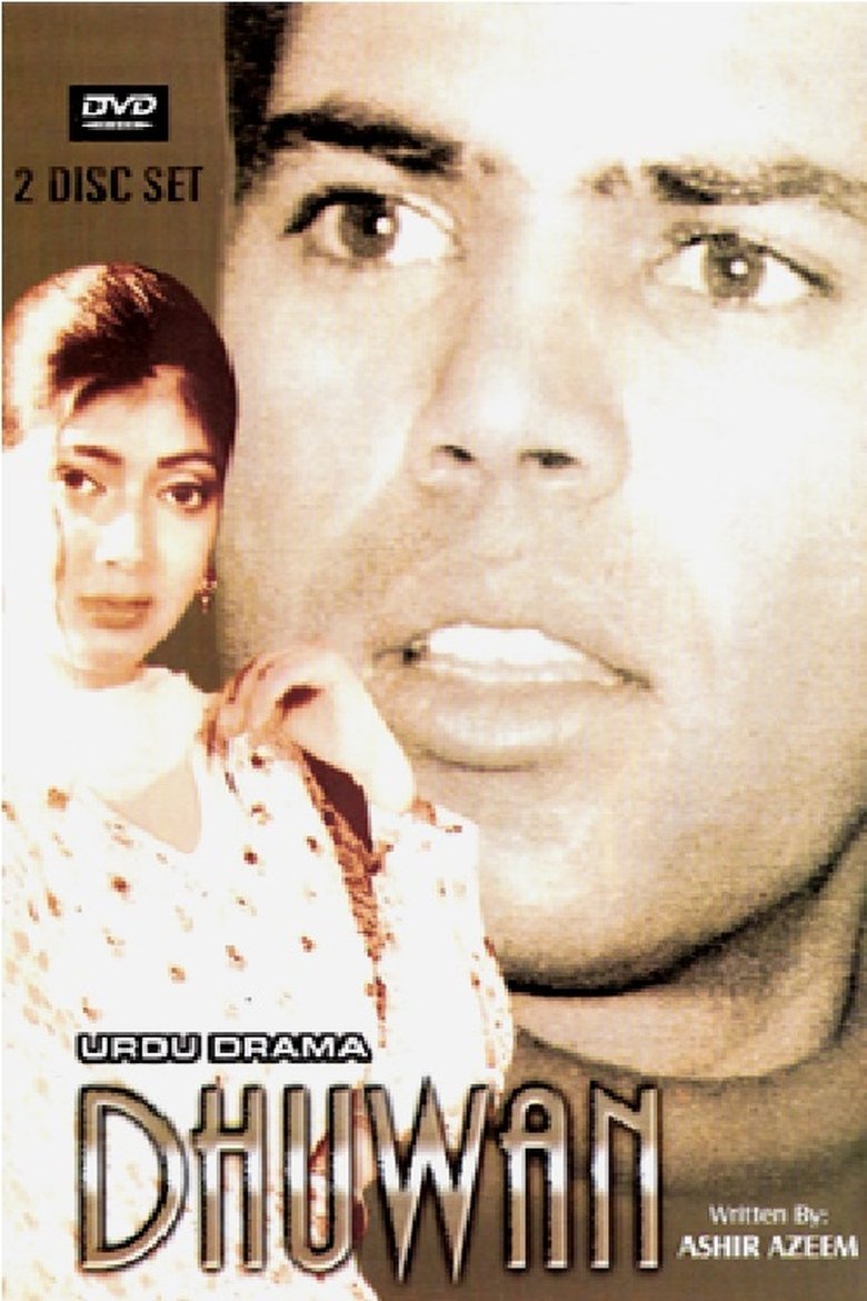 Dhuwan Poster of Dhuwan