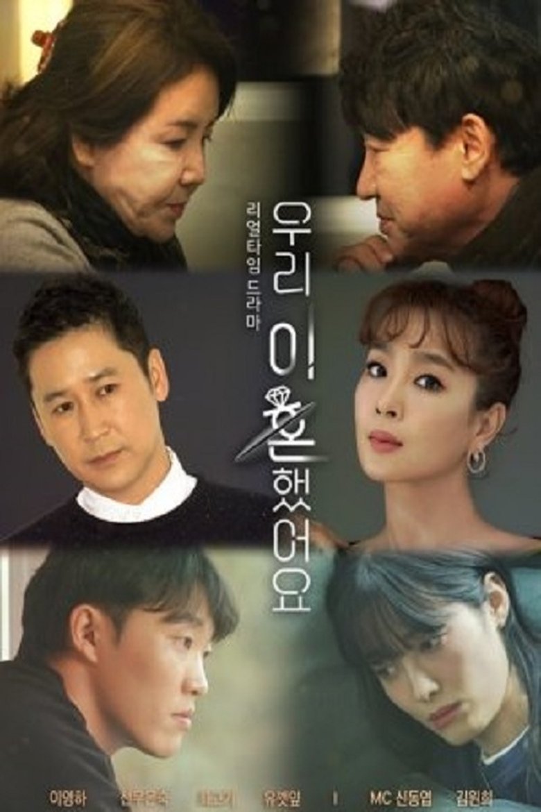 We Got Divorced Poster of We Got Divorced