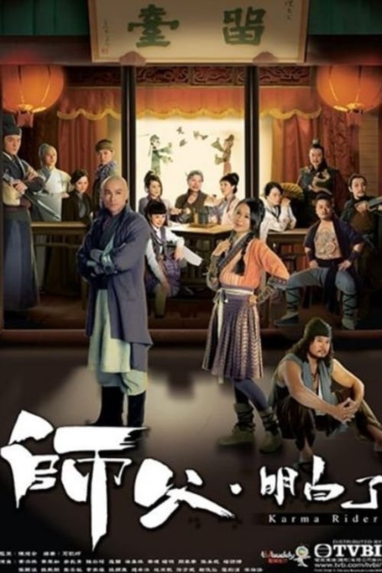 Cast and Crew in Karma Rider - Episode 14 (Season 1 - Episode 14) - Episode 14 Poster of Cast and Crew in Karma Rider - Episode 14 (Season 1 - Episode 14) - Episode 14