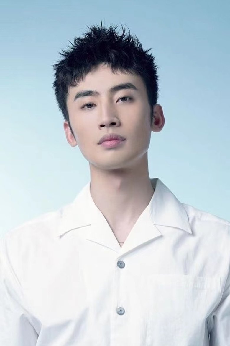 Chai Junzhe Portrait of Chai Junzhe