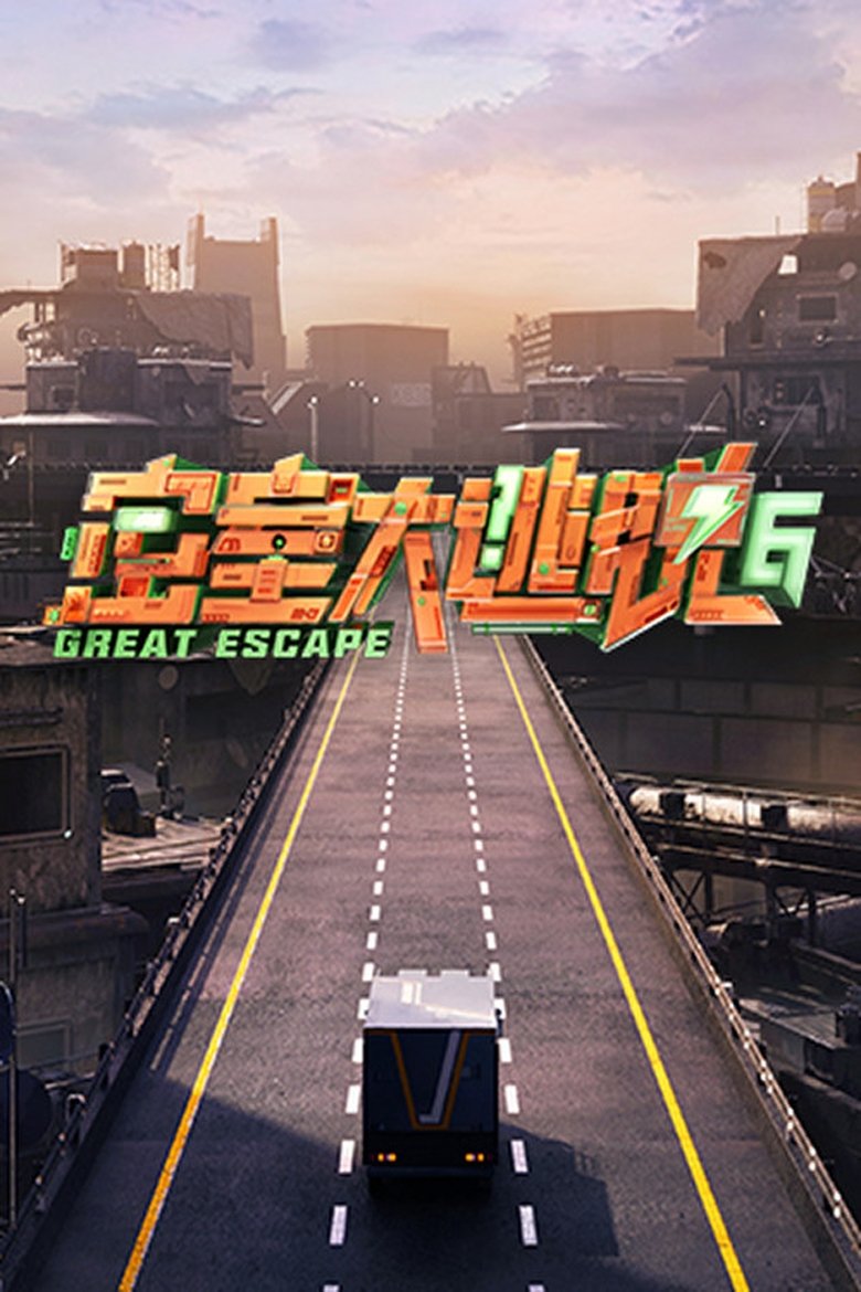 Episodes in Great Escape - Season 6 - Season 6 Poster of Episodes in Great Escape - Season 6 - Season 6