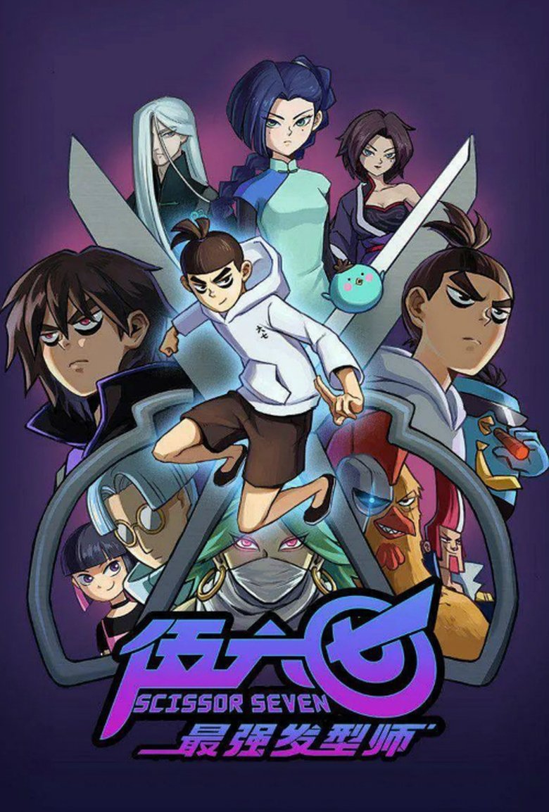 Cast and Crew in Scissor Seven - Redtooth (Season 2 - Episode 9) - Redtooth Poster of Cast and Crew in Scissor Seven - Redtooth (Season 2 - Episode 9) - Redtooth