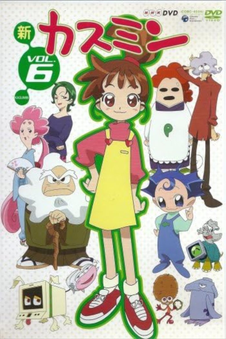 Episodes in Kasumin - Kasumin season 2 - Kasumin season 2 Poster of Episodes in Kasumin - Kasumin season 2 - Kasumin season 2