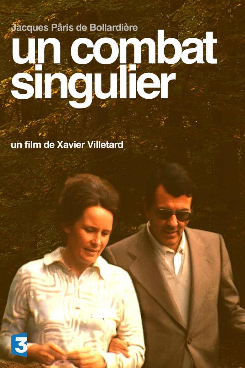 Un Combat Singulier Poster of Un Combat Singulier