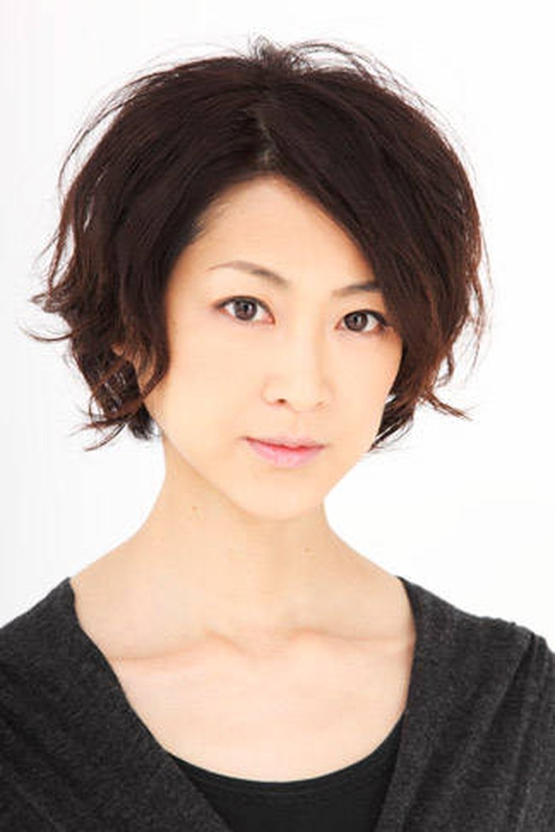 Erika Mabuchi Portrait of Erika Mabuchi
