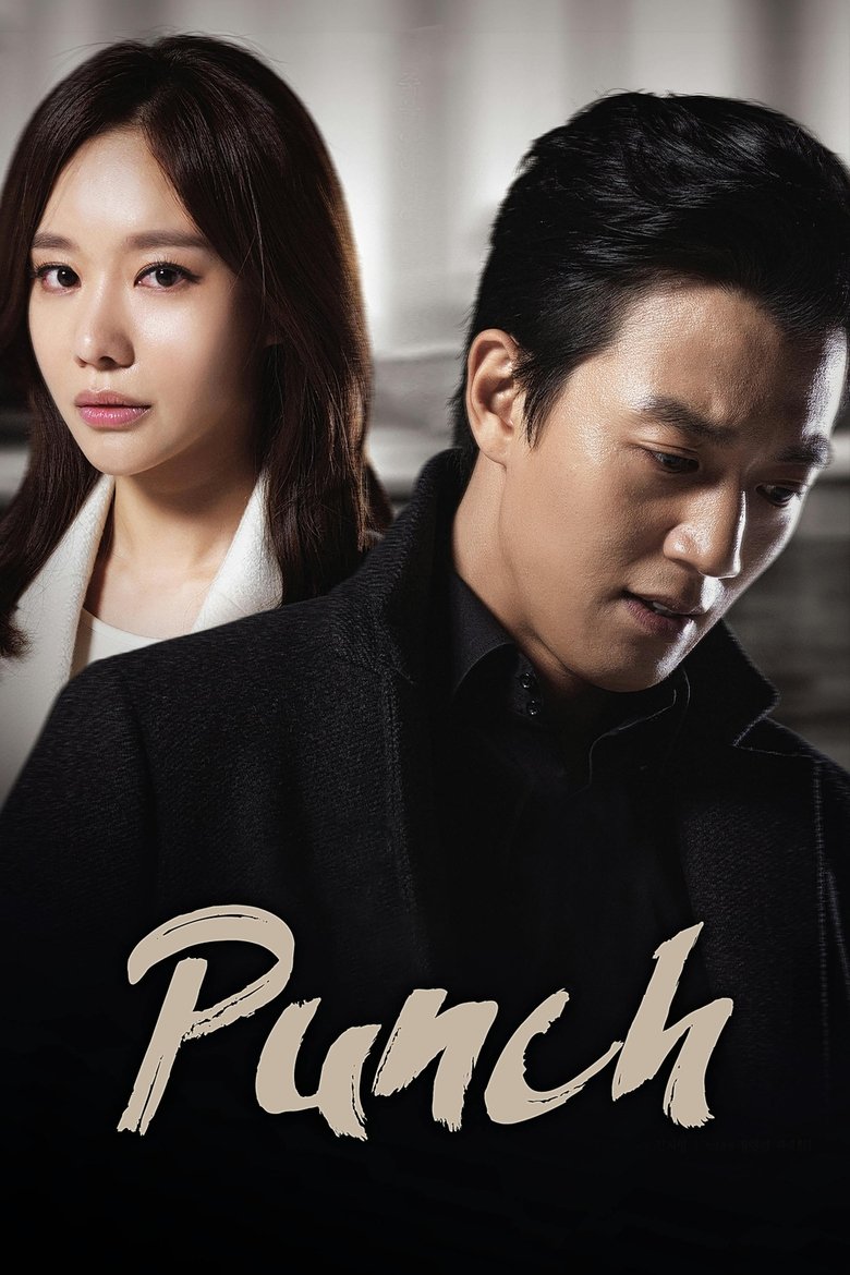 Episodes in Punch - Season 1 - Season 1 Poster of Episodes in Punch - Season 1 - Season 1