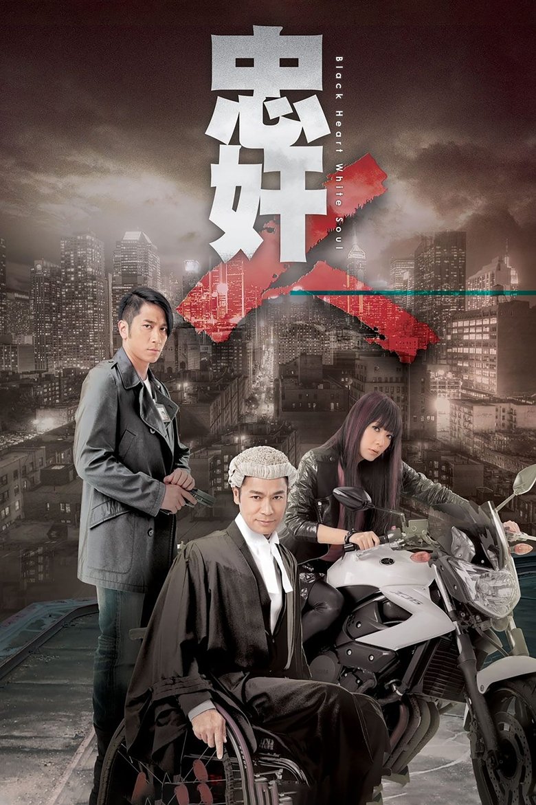 Episodes in Black Heart White Soul - Season 1 - Season 1 Poster of Episodes in Black Heart White Soul - Season 1 - Season 1