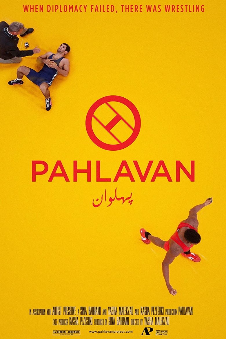 Pahlavan Poster of Pahlavan
