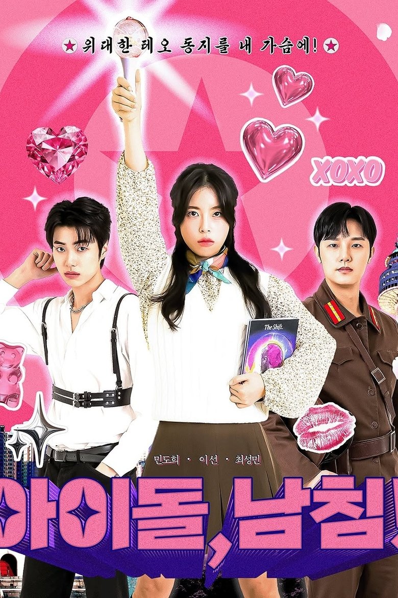 K-Idol Invasion Poster of K-Idol Invasion