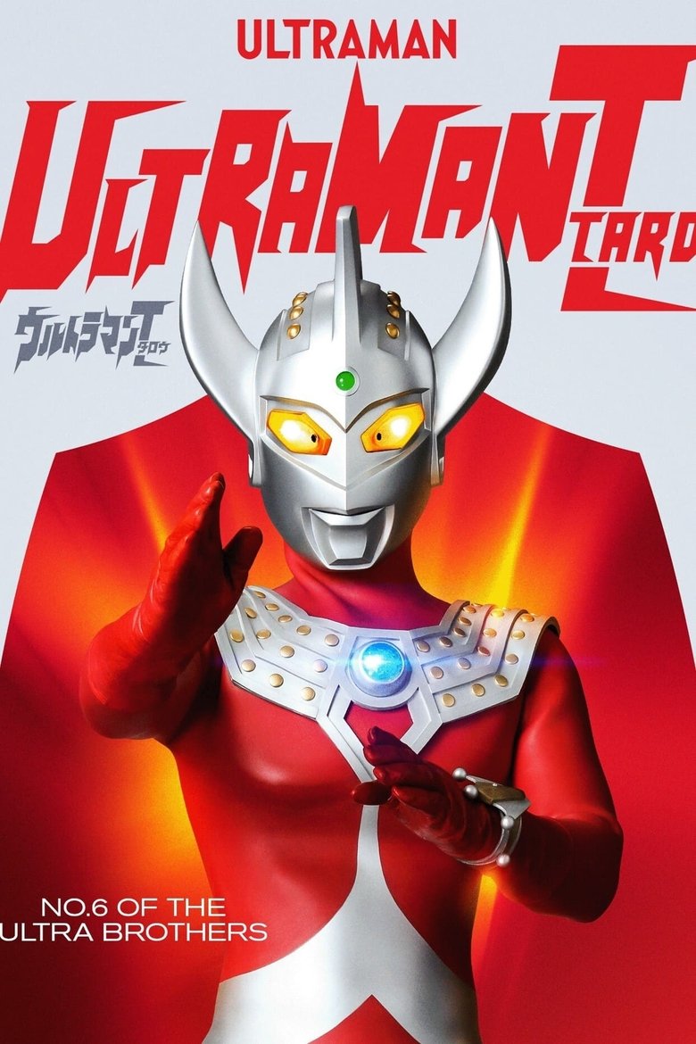 Episodes in Ultraman Taro - Season 1 - Season 1 Poster of Episodes in Ultraman Taro - Season 1 - Season 1
