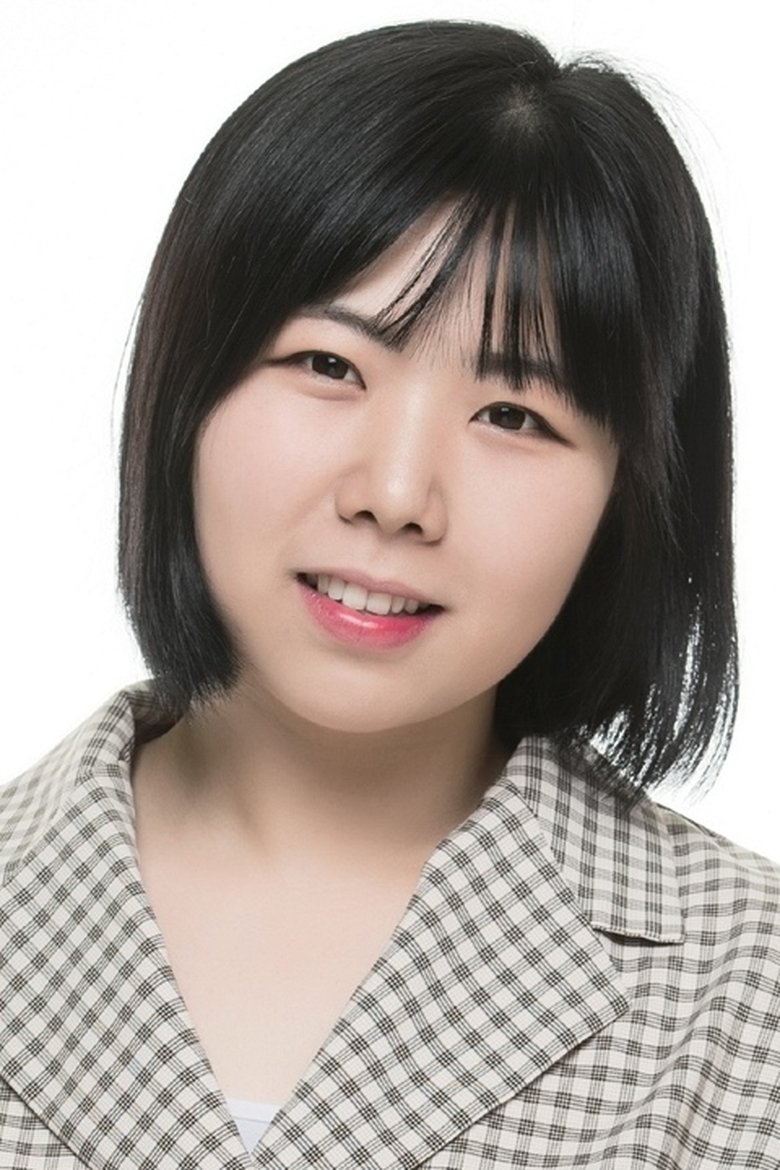 Kim Ga-hee Portrait of Kim Ga-hee