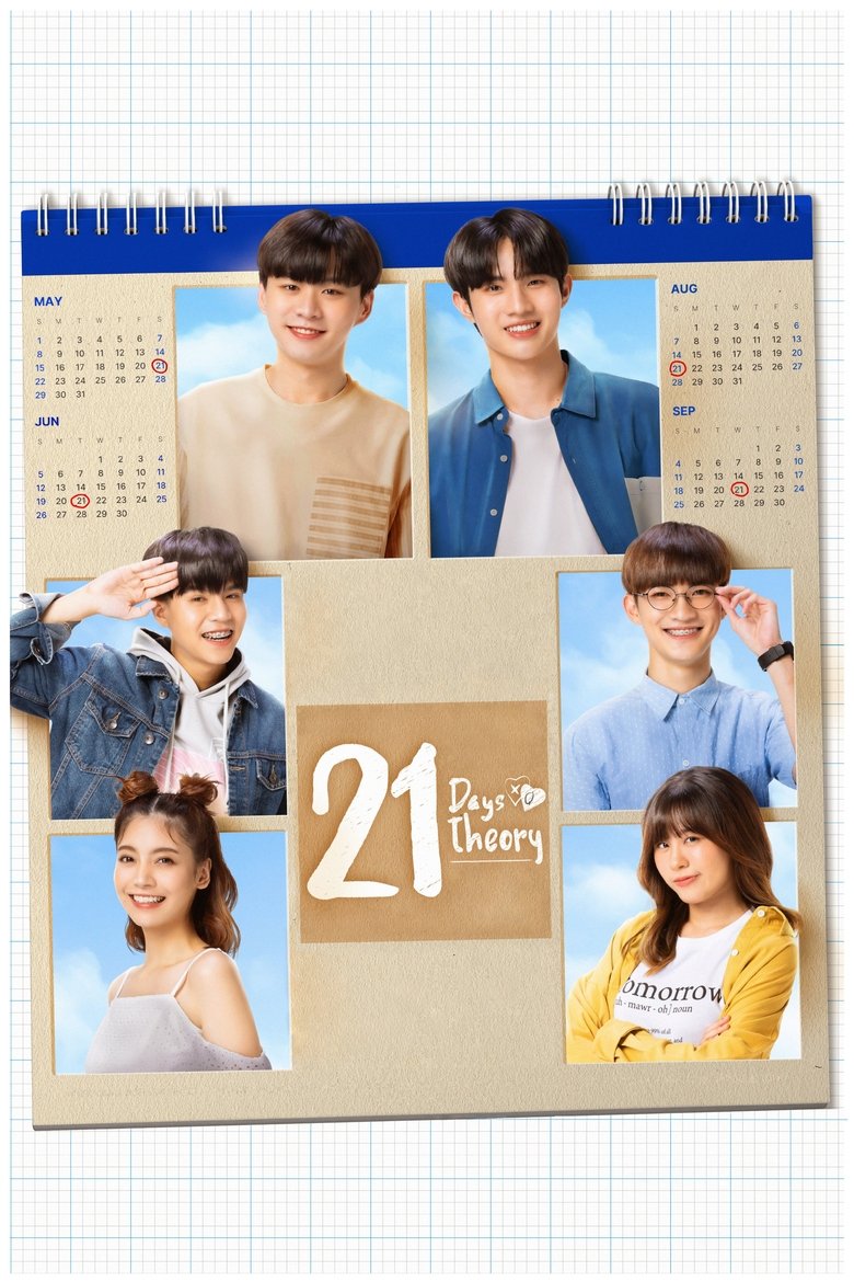21 Days Theory Poster of 21 Days Theory