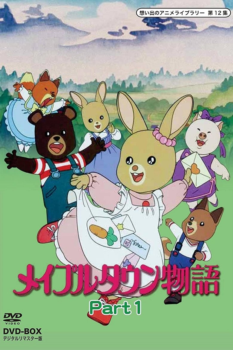 Episodes in Maple Town - Maple Town - Maple Town Poster of Episodes in Maple Town - Maple Town - Maple Town