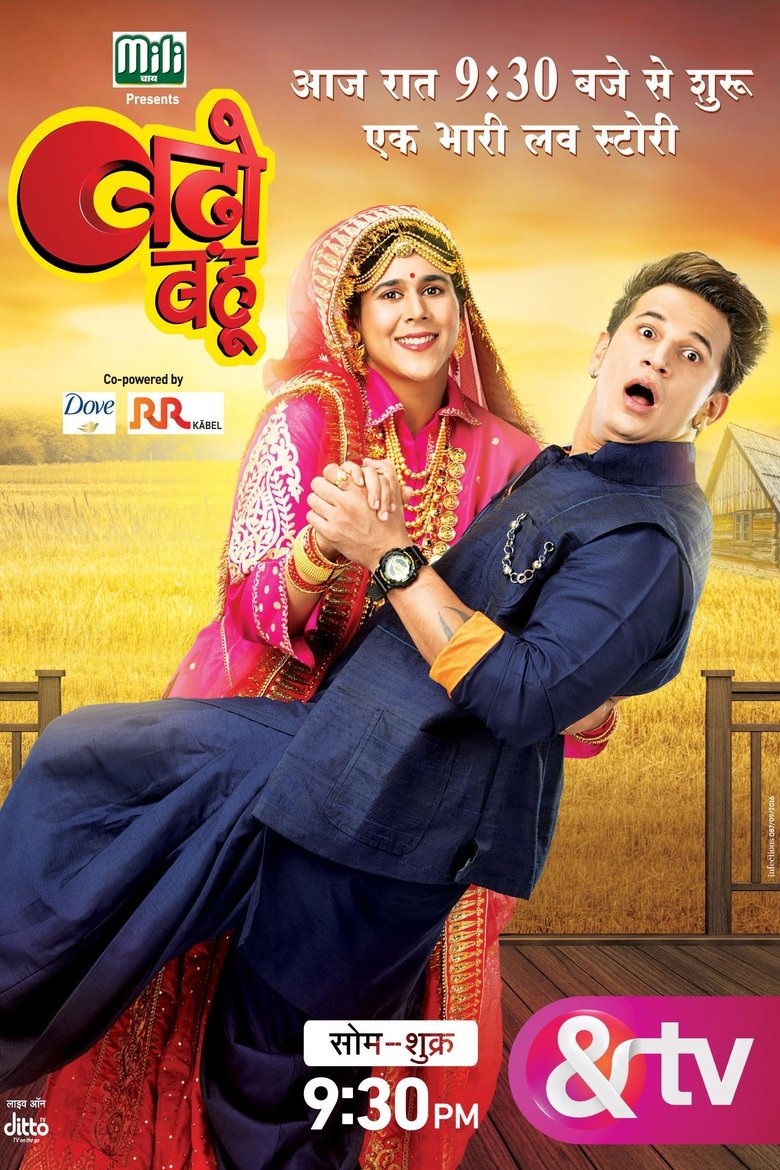 Badho Bahu Poster of Badho Bahu