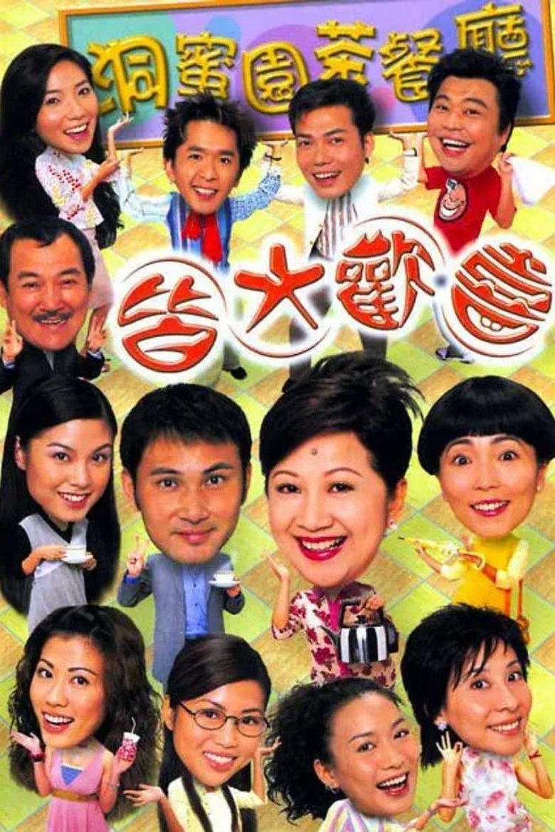 Episodes in Virtues Of Harmony II - Season 1 - Season 1 Poster of Episodes in Virtues Of Harmony II - Season 1 - Season 1