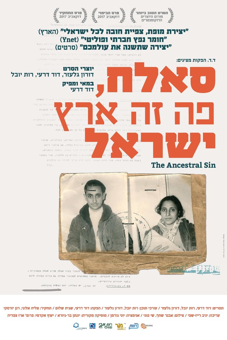 The Ancestral Sin Poster of The Ancestral Sin
