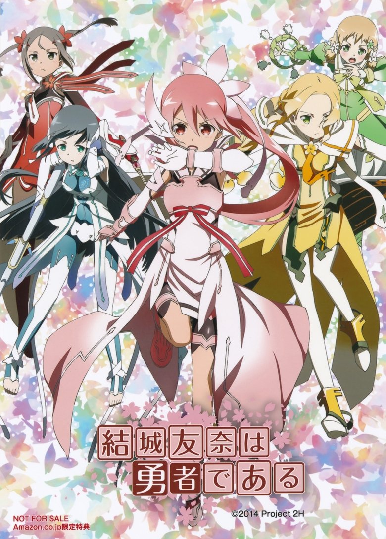 Cast and Crew in Yuuki Yuuna Is A Hero - Passion (Season 1 - Episode 11) - Passion Poster of Cast and Crew in Yuuki Yuuna Is A Hero - Passion (Season 1 - Episode 11) - Passion