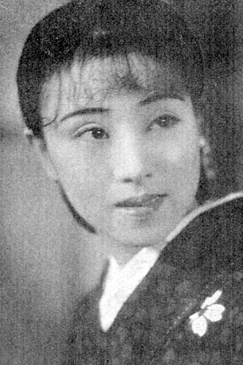 Fujiko Fukamizu Portrait of Fujiko Fukamizu