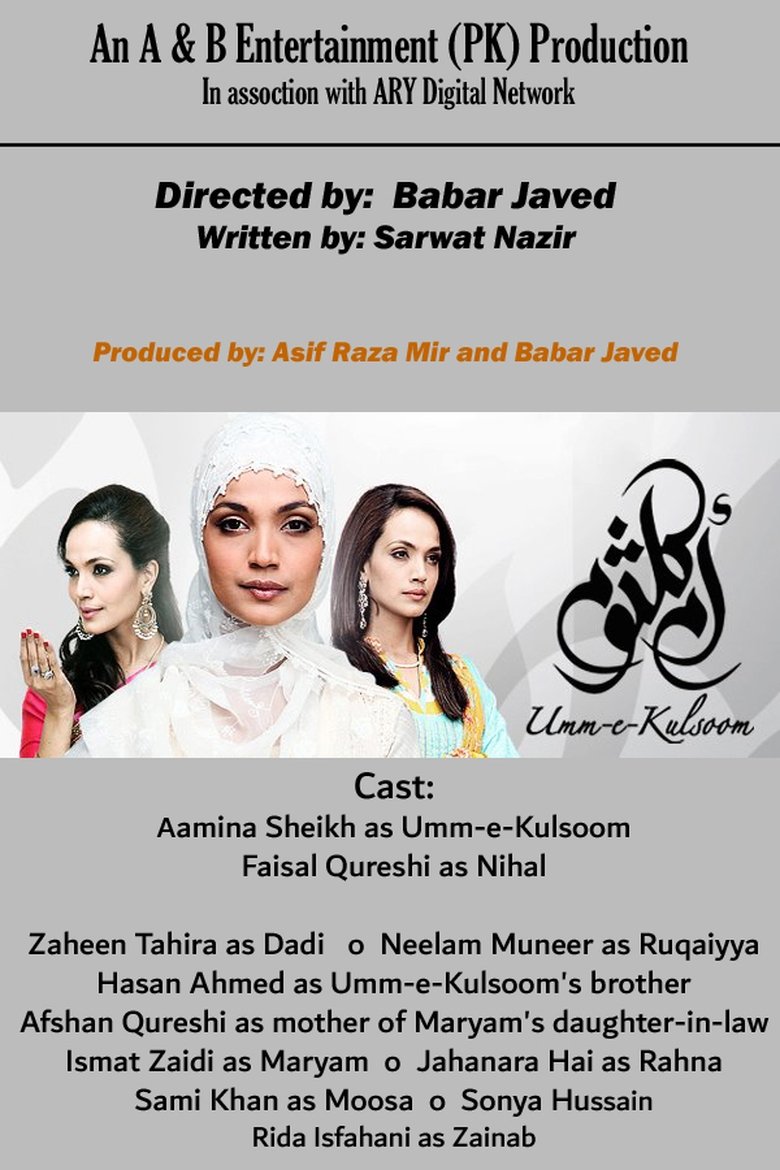 Umm-E-Kulsoom Poster of Umm-E-Kulsoom