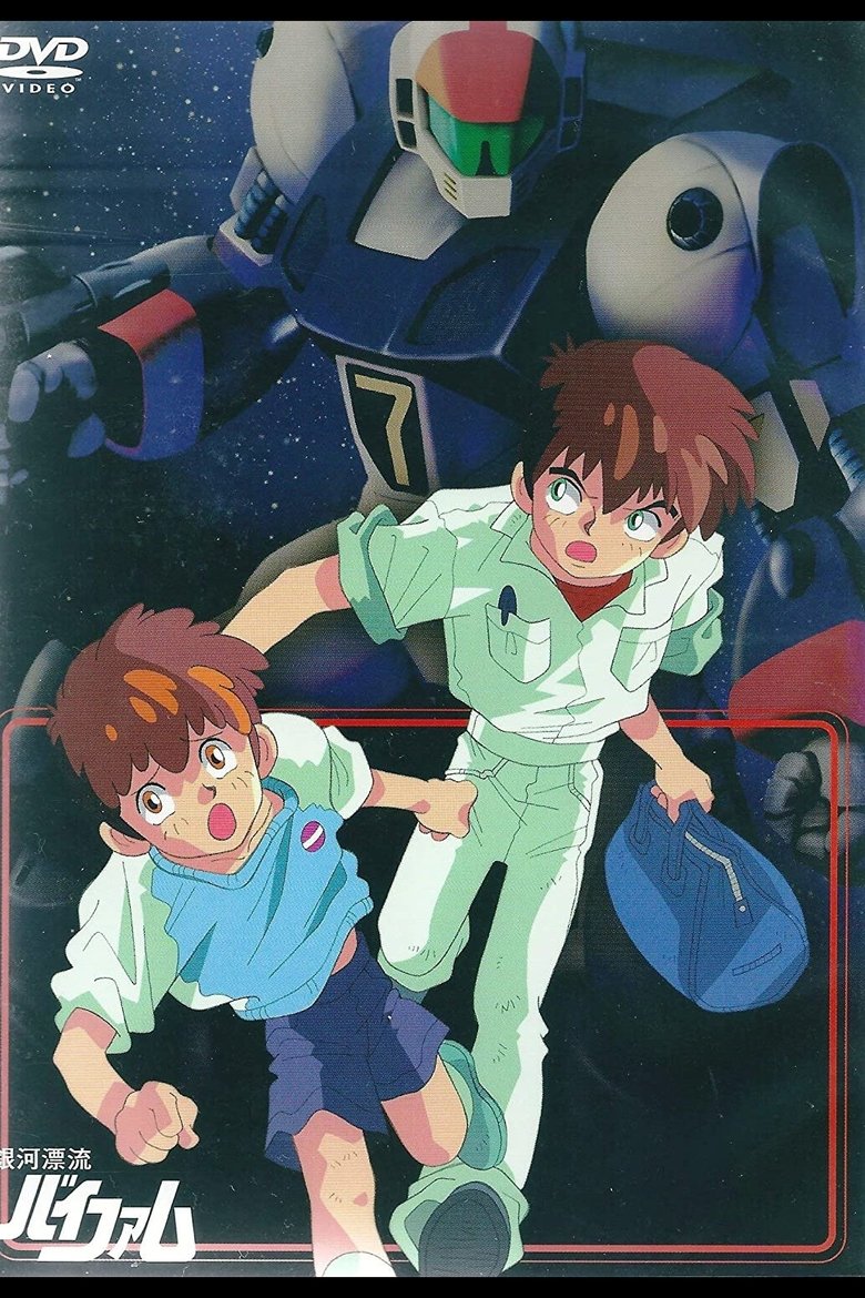 Episodes in Round Vernian Vifam - Season 1 - Season 1 Poster of Episodes in Round Vernian Vifam - Season 1 - Season 1